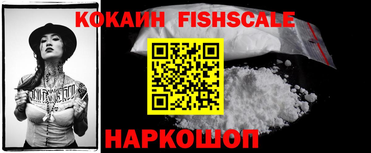 Cocaine 98% Усть-Джегута