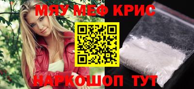 первитин Вязьма
