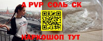 первитин Вязьма