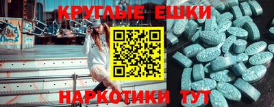 первитин Вязьма