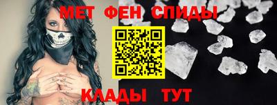 первитин Вязьма