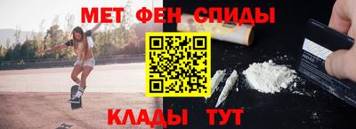 первитин Вязьма