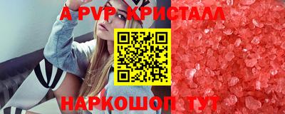 jwh Вышний Волочёк