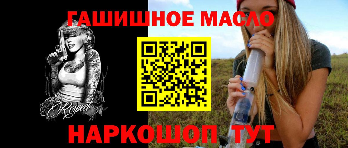Дистиллят ТГК жижа Усть-Джегута